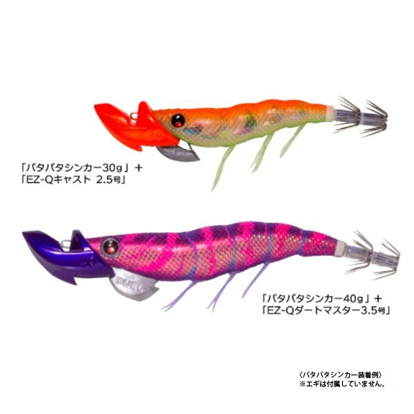 DUEL（デュエル） パタパタシンカー 60g A1731-OG オレンジ 爆買