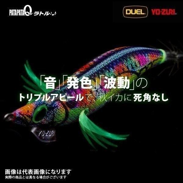 DUEL（デュエル） パタパタQ ラトル 3.5号 05BLGS ブルー夜光ゴールド