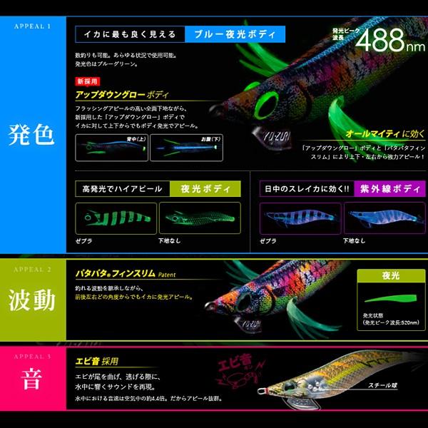DUEL（デュエル） パタパタQ ラトル 3.5号 11BLRO ブルー夜光レッド