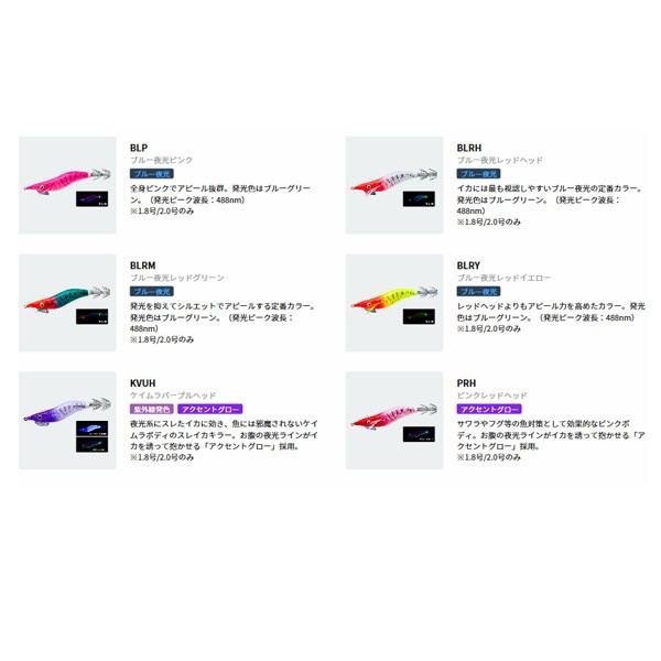 YO-ZURI ヨーヅリ アオリーQ大分布巻（S）Y2 1.8号 A1348 BLRY