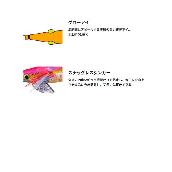 YO-ZURI ヨーヅリ アオリーQ大分布巻（S）Y2 1.8号 A1348 BLRY