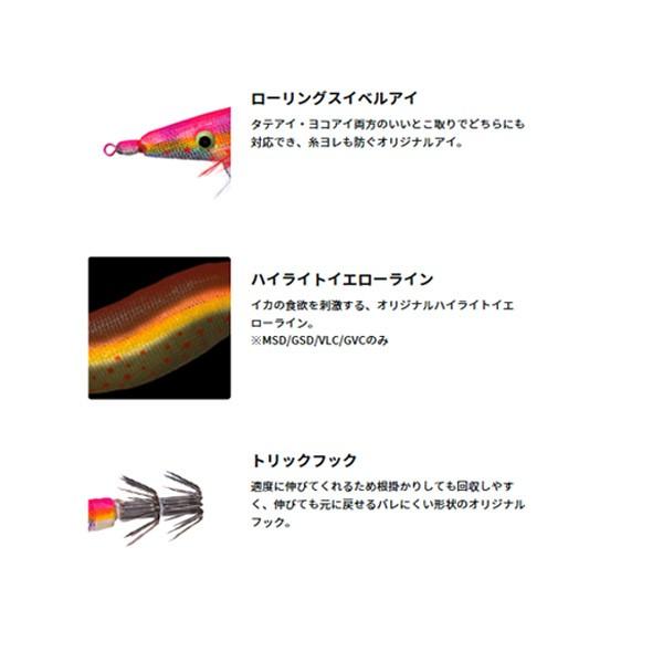 ヨーヅリ　アオラ4.0号　9個セット ヨーヅリ アオラTO(帝皇) 3.5号 GSD ゴールドサクラダイ ▽特別価格