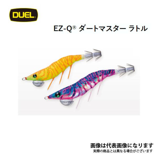 YO-ZURI EZ-Q ダートマスター ラトル 3.0号 12 BLGP ブルー夜光