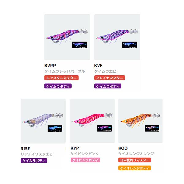 YO-ZURI EZ-Q ダートマスター ラトル 3.0号 16 KVRP ケイムラ