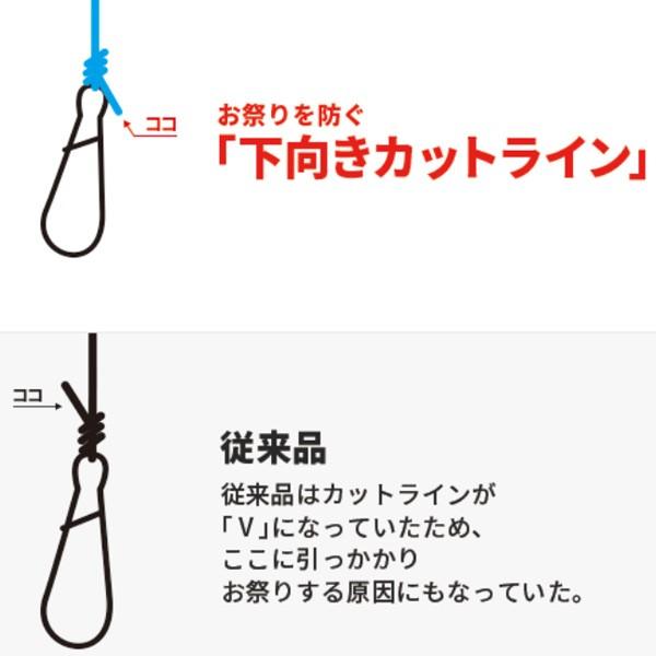 YO-ZURI ヨーヅリ イカリーダー 2本枝 1セット入 2.5号 E1368
