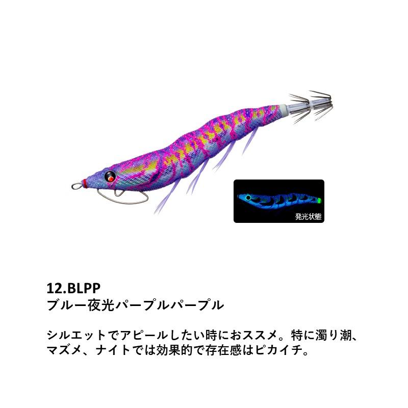 DUEL（デュエル） EZ-Q キャスト 喰わせ 2.5号 #12.BLPP ブルー夜光