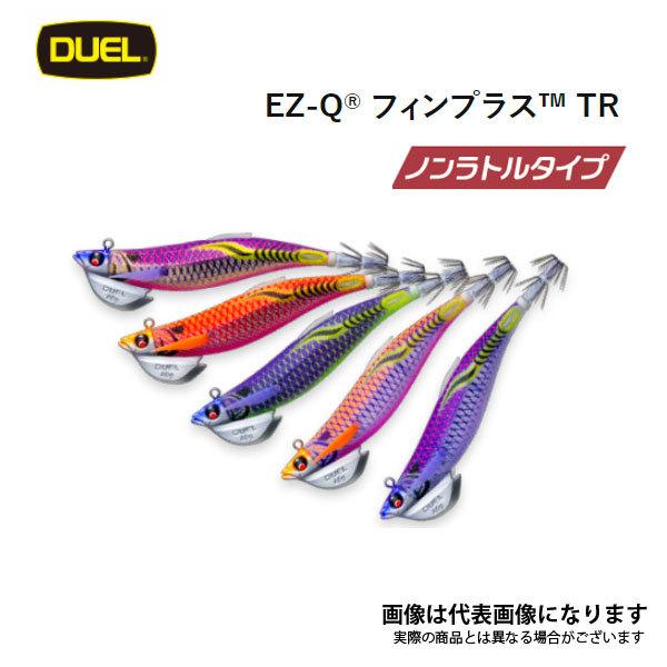 DUEL（デュエル） EZ-Q フィンプラス TR 3号 30g #11.DLGU ダブル夜光