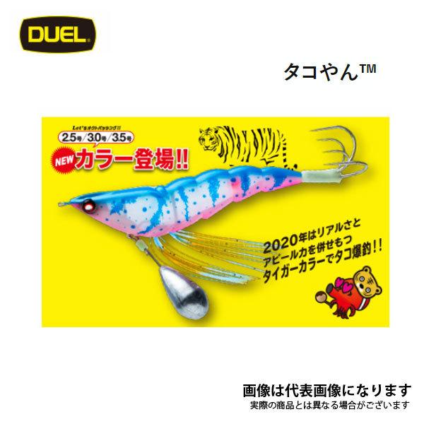 デュエル タコやん　3.0号 E1338-DLPT ピンクタイガー｜fishingmax-webshop｜02