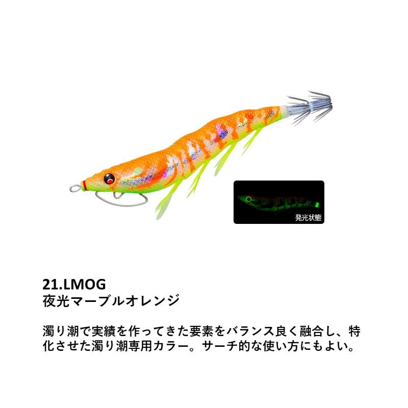 EZ-Q キャスト 喰わせ 3.5号 #21.LMOG 夜光マーブルオレンジ 爆買