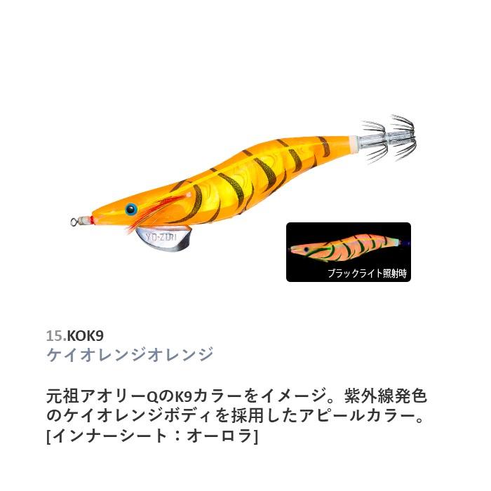 アオリーQ 3D 3.5号 #15.KOK9 ケイオレンジオレンジ デュエル エギ