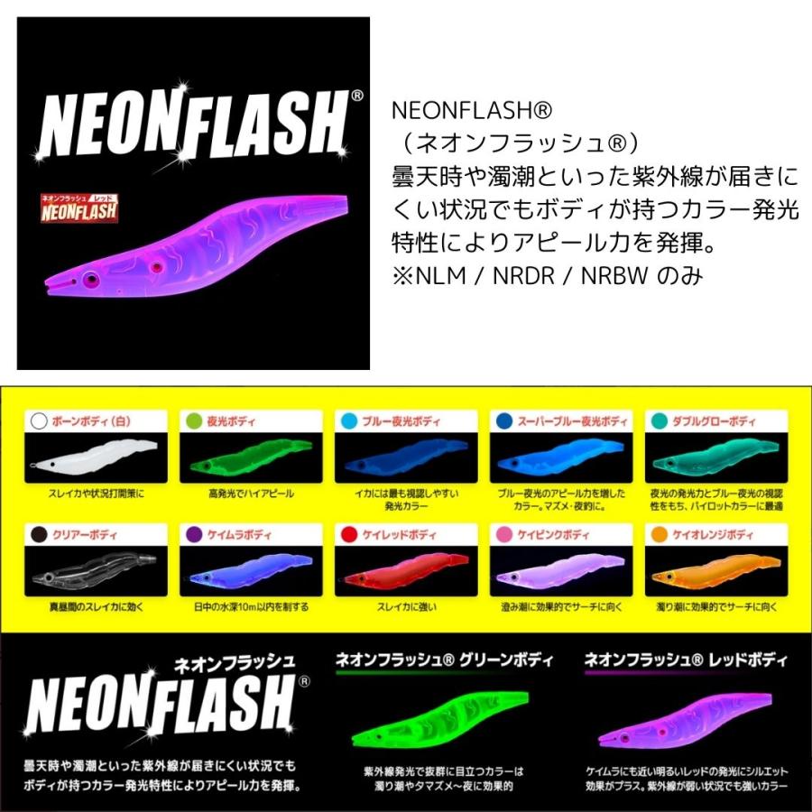 DUEL（デュエル） イージーQ マグネットTG (マグパタ) 3.5号 #01 LFM