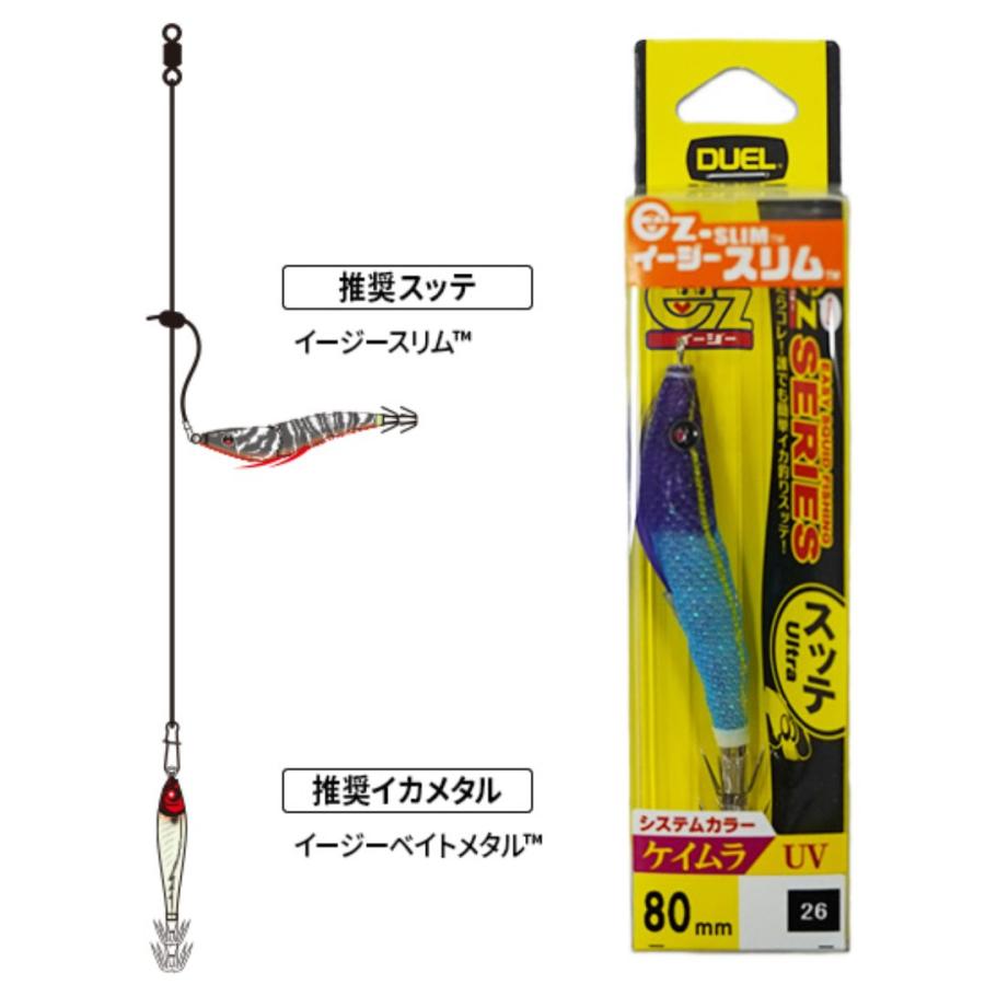 DUEL（デュエル） イージースリム 布巻 70mm #12.LM 夜光グリーン