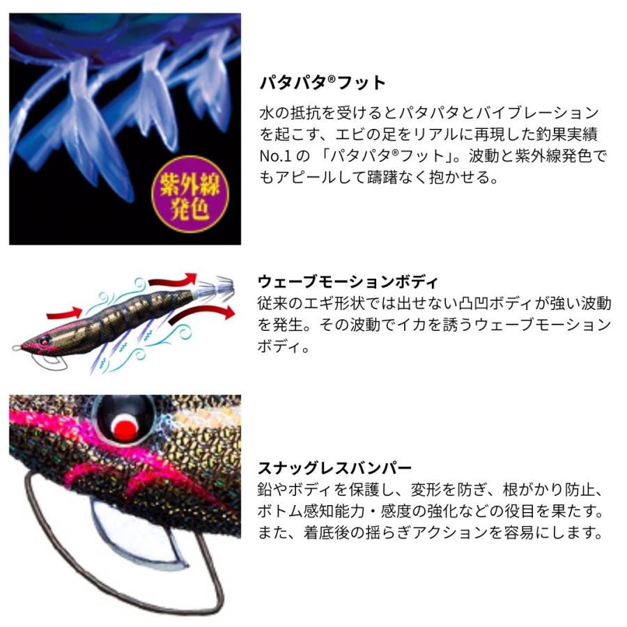 DUEL（デュエル） イージーQ マグネットTG (マグパタ) 3.0号 #18.KVBU