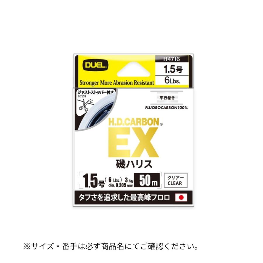 DUEL（デュエル） H.D.カーボン EX 磯ハリス #3号-50m : フィッシング