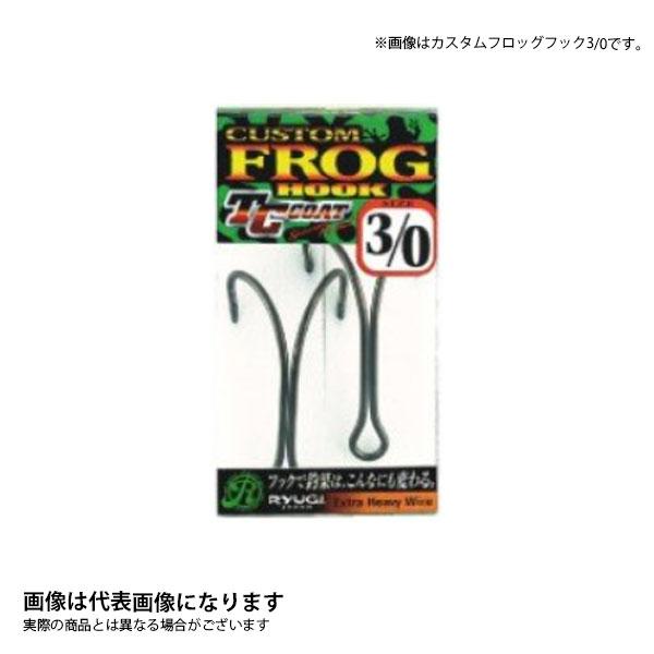 リューギ カスタムフロッグフック ＃3／0｜fishingmax-webshop