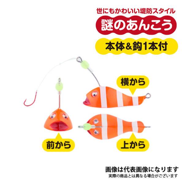 ささめ針 謎のあんこう ANK01 #105 クマノミモ : フィッシング ささめ針 謎のあんこう ANK01 #105 クマノミモ : フィッシング
