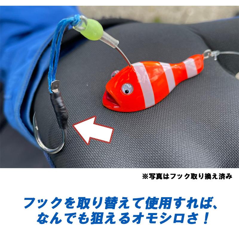 ささめ針 謎のあんこう ANK01 #127 カッパ｜fishingmax-webshop｜07