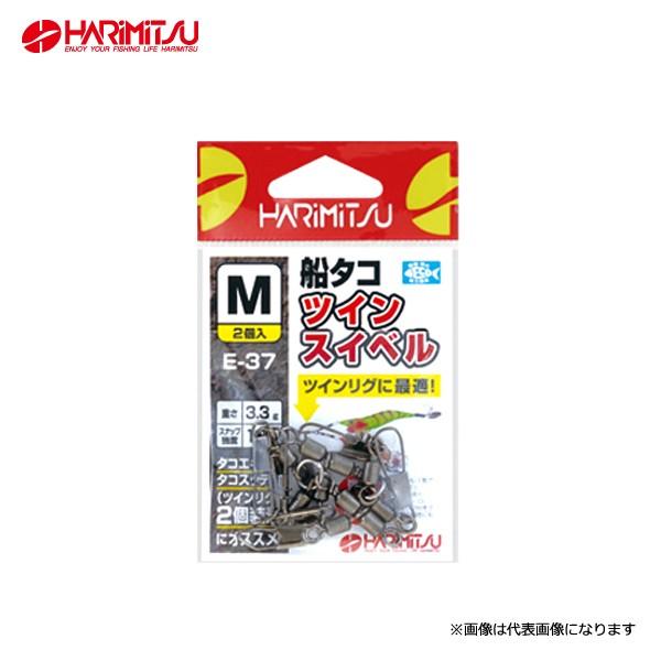 船タコツインスイベル Mサイズ ハリミツ 船タコ タコ 仕掛け [20tko]｜fishingmax-webshop