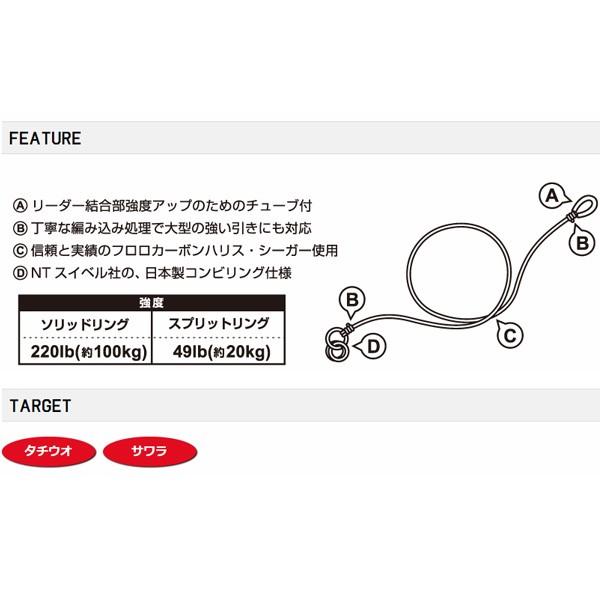 ハリミツ マグバイト 牙モン リーダー 30cm 50lb 太刀魚 船釣り タチウオジギングに最適 フィッシングマックス 通販 Paypayモール