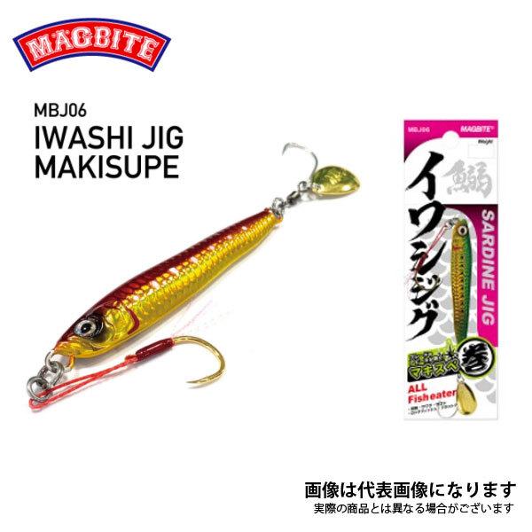 ハリミツ イワシジグ マキスペ 60g MBJ06 05 アカキン｜fishingmax-webshop｜02