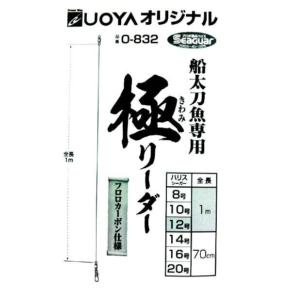 【美品タグ付き】45R　ジンバオックス熱帯魚プリントの908オーシャンプル 45R ジンバオックス熱帯魚プリントの908オーシャンプルインディゴ