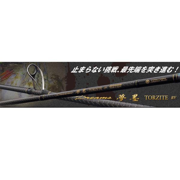 宇崎日新（アレス）夢墨トルザイト DRYT-RV 800ML 大型便B