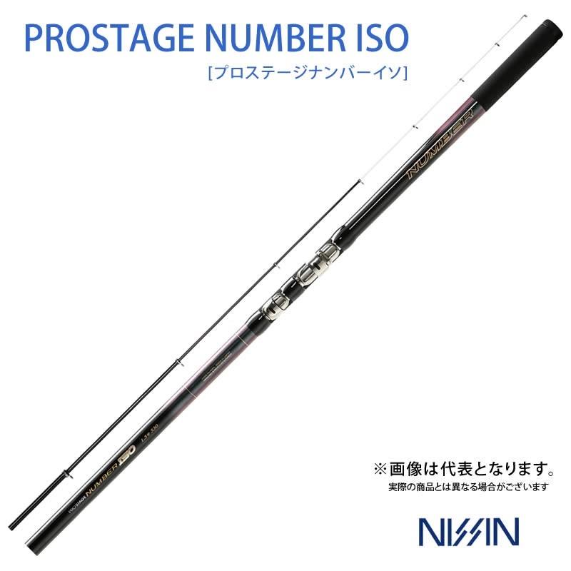 宇崎日新 ロッド プロステージ ナンバーISO 1.5号 400 g6bh9ry 宇崎日新 プロステージ ナンバー磯 1.5−400 大型便A : フィッシング