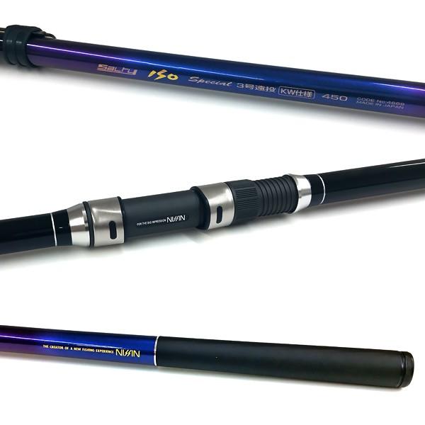 宇崎日新 ソルティー磯スペシャル 4-530遠投 KW仕様 大型便A 宇崎日新 ソルティー磯スペシャル 4-530遠投 KW仕様 大型便A