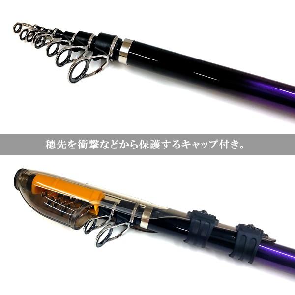 宇崎日新 ソルティー磯スペシャル 4-530遠投 KW仕様 大型便A 宇崎日新 ソルティー磯スペシャル 4-530遠投 KW仕様 大型便A