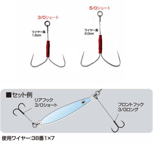 オーナー 太刀ダブチョウ ショート 5 0 太刀魚 船釣り タチウオジギングに最適 フィッシングマックス 通販 Paypayモール