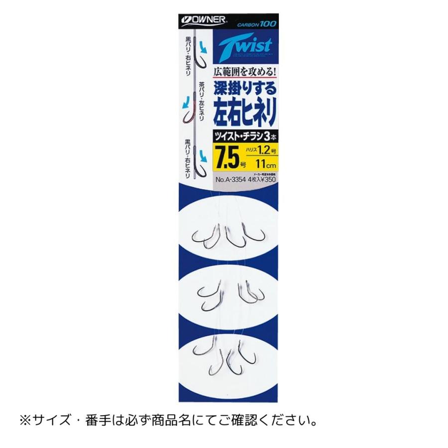 OWNER（オーナー） ツイストチラシ狐 3本 #8 爆買 : フィッシング