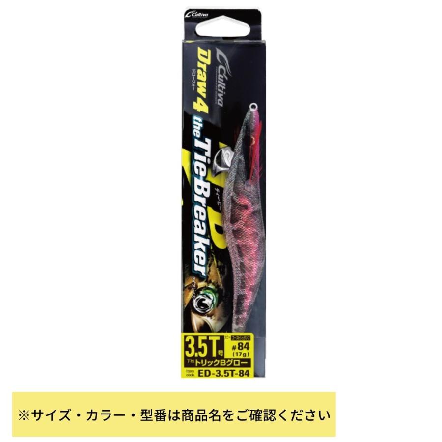 OWNER(オーナー) Draw4 タイブレーカー 3.5号 #83.ゴースト OWNER(オーナー) Draw4 タイブレーカー 3.5号 #83.ゴースト
