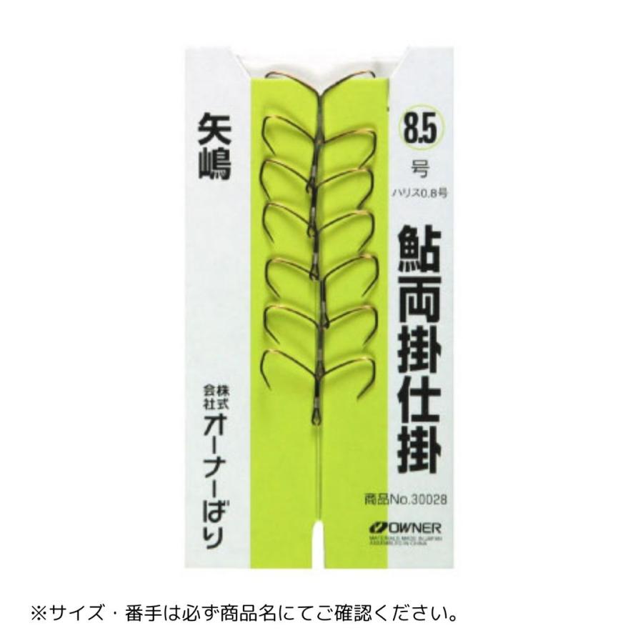 OWNER（オーナー） 矢嶋両掛 #12 爆買 : フィッシングマックス - 通販