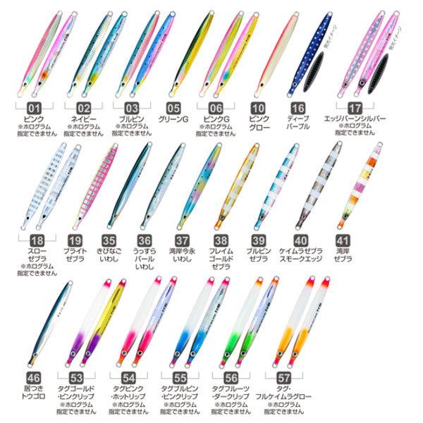 オーナー 撃投ジグ 125g 06ピンクG 爆買 : フィッシングマックス