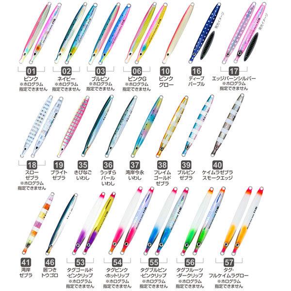 オーナー 撃投ジグ 40g 57タグフルケイムラ・グロー 爆買