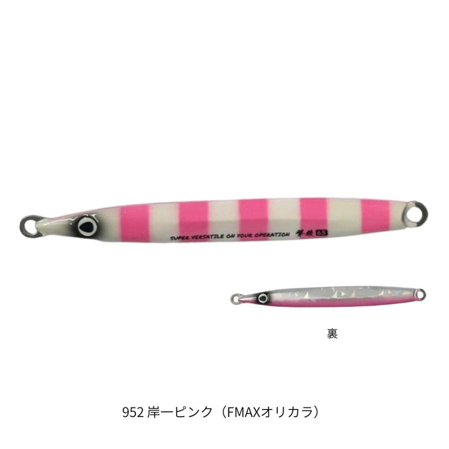 OWNER（オーナー） 撃投ジグ 65g 952 岸一ピンク（FMAXオリカラ） 爆買
