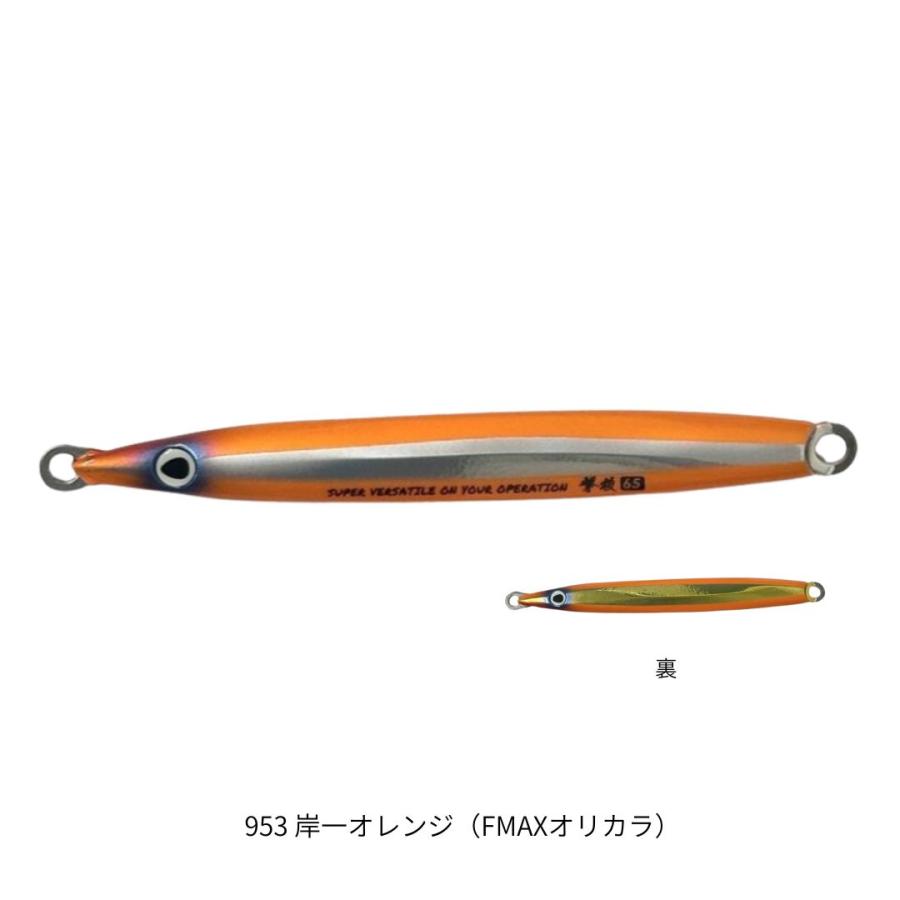 OWNER（オーナー） 撃投ジグ 65g 953 岸一オレンジ（FMAXオリカラ
