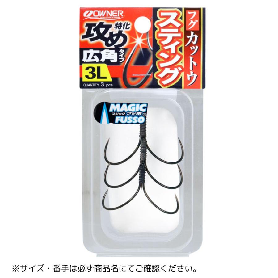 OWNER（オーナー） フグカットウ スティング #M 爆買 : フィッシング