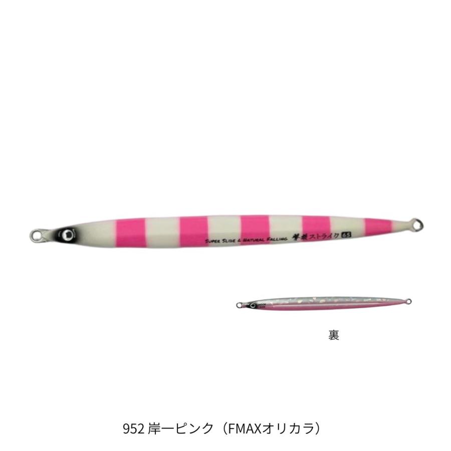 OWNER（オーナー） 撃投ジグストライク 65g 952 岸一ピンク（FMAX