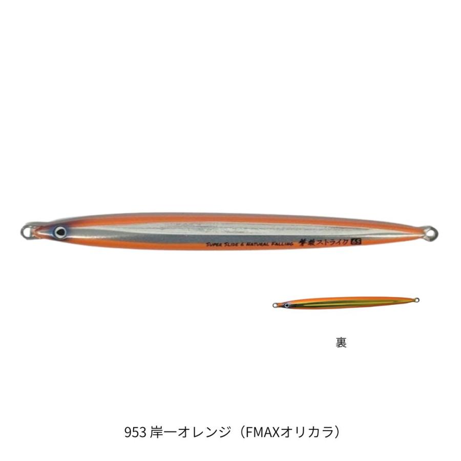 OWNER（オーナー） 撃投ジグストライク 65g 953 岸一オレンジ（FMAX
