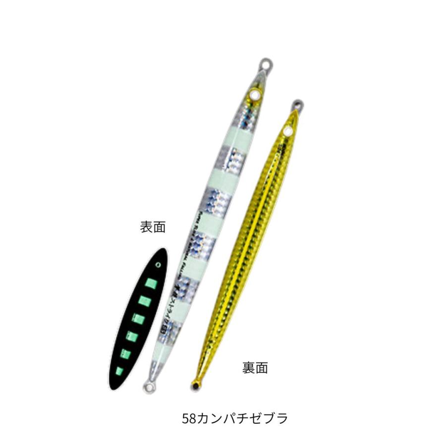OWNER（オーナー） GJS-85 撃投ジグストライク85 58カンパチゼブラ C