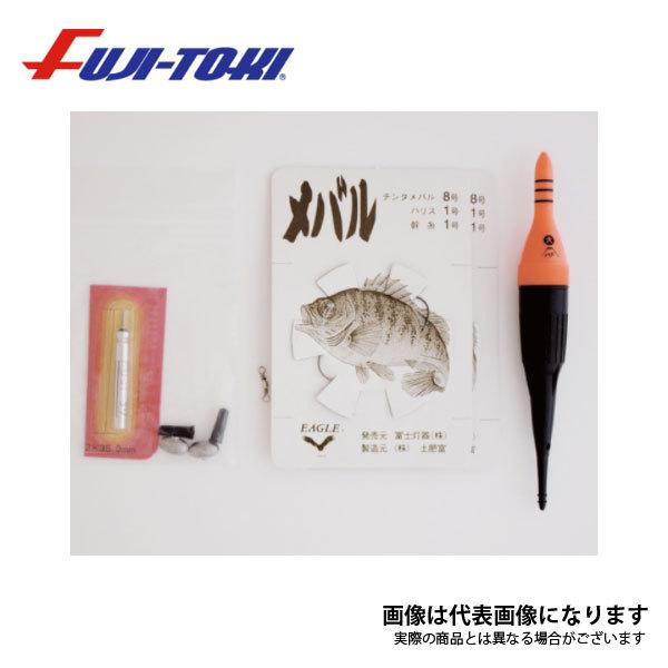 冨士灯器 爆釣 メバル夜釣り仕掛けセット Type L Ll 1 L フィッシングマックス 通販 Yahoo ショッピング
