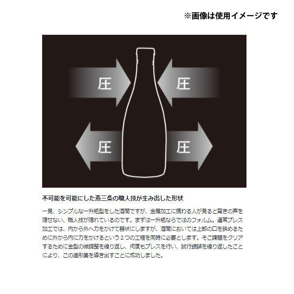 peak スノーピーク 酒筒 チタン TW-540 snow peak（スノーピーク） 酒筒 Titanium TW-540 タンブラー