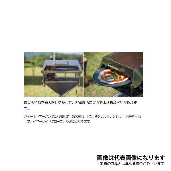snow peak（スノーピーク） フィールドオーブン CS-390 大型便A 爆買