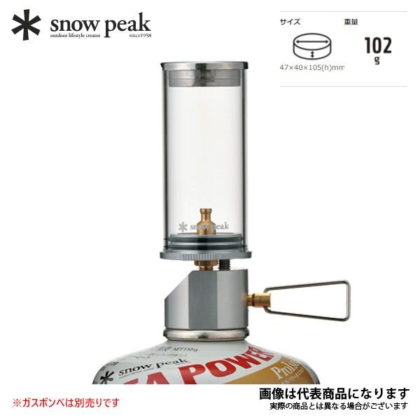 snow peak（スノーピーク） リトルランプ ノクターン GL-140
