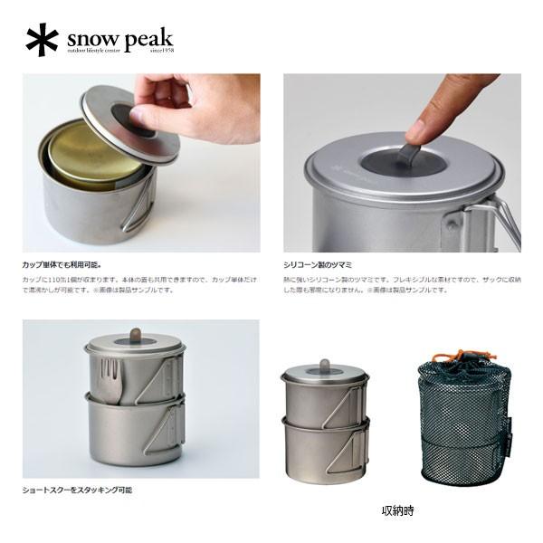 peakソロセットチタン未使用品 snow peak（スノーピーク） ソロセットチタン SCS-004TR 爆買