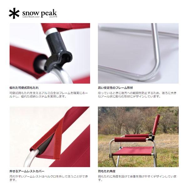 snow peak（スノーピーク） FDチェアワイド RD LV-077RD 大型便A 爆買