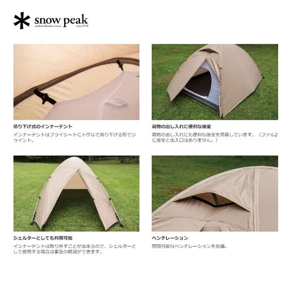 snow peak（スノーピーク） ファル Pro.air 3 SSD-703 大型便A 爆買