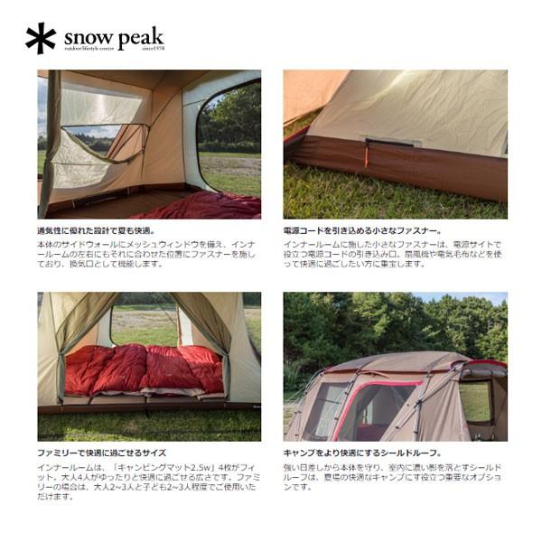 snow peak（スノーピーク） ランドロック TP-671R 大型便B 爆買