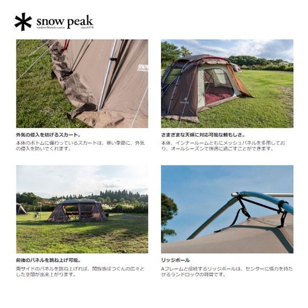 snow peak（スノーピーク） ランドロック TP-671R 大型便B 爆買